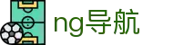 ng导航 - 中国官方网站 - 《线路检测中心》